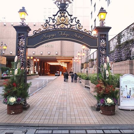 Nagoya Tokyu Hotel Kültér fotó Entrance