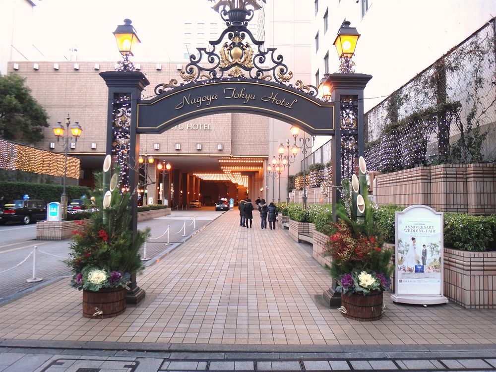 Nagoya Tokyu Hotel Kültér fotó Entrance